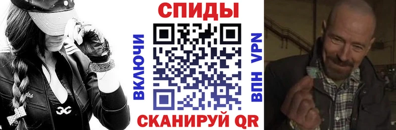 АМФ Розовый Невинномысск