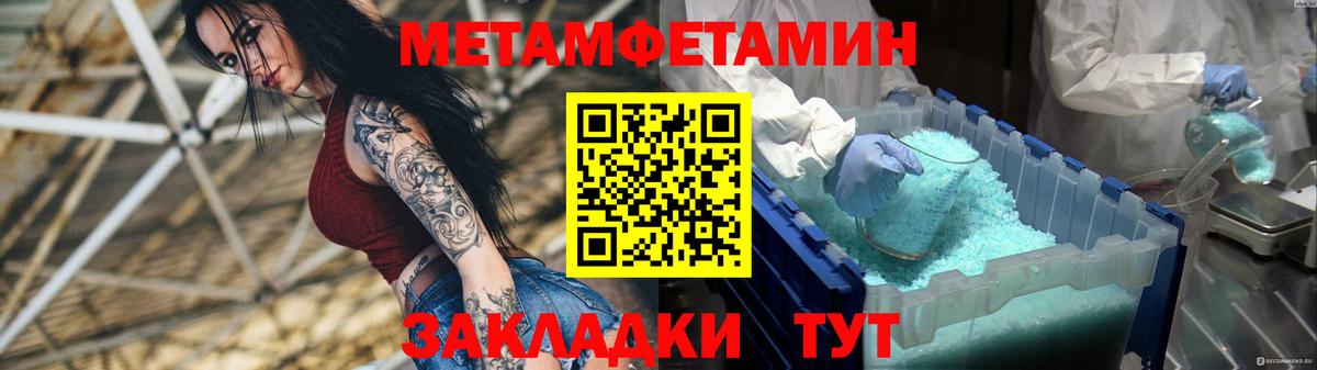 Amphetamine Premium  Вход с VPN  Amphetamine  Невинномысск 
