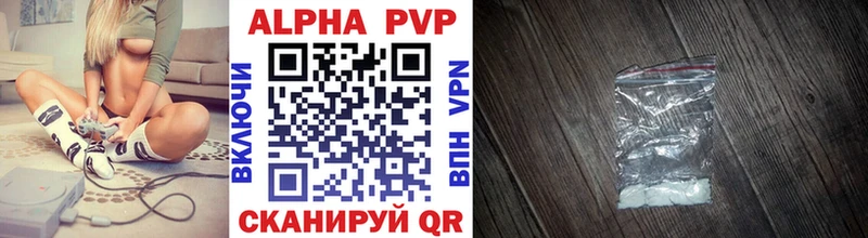 Альфа ПВП СК КРИС  Невинномысск 
