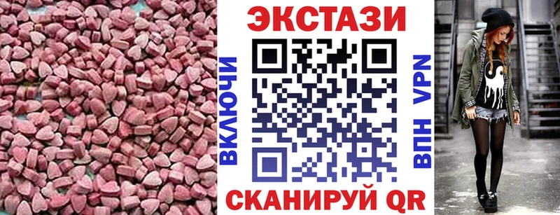 купить наркотики сайты Невинномысск Экстази Дубай