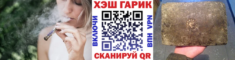 ГАШИШ Изолятор  Невинномысск 