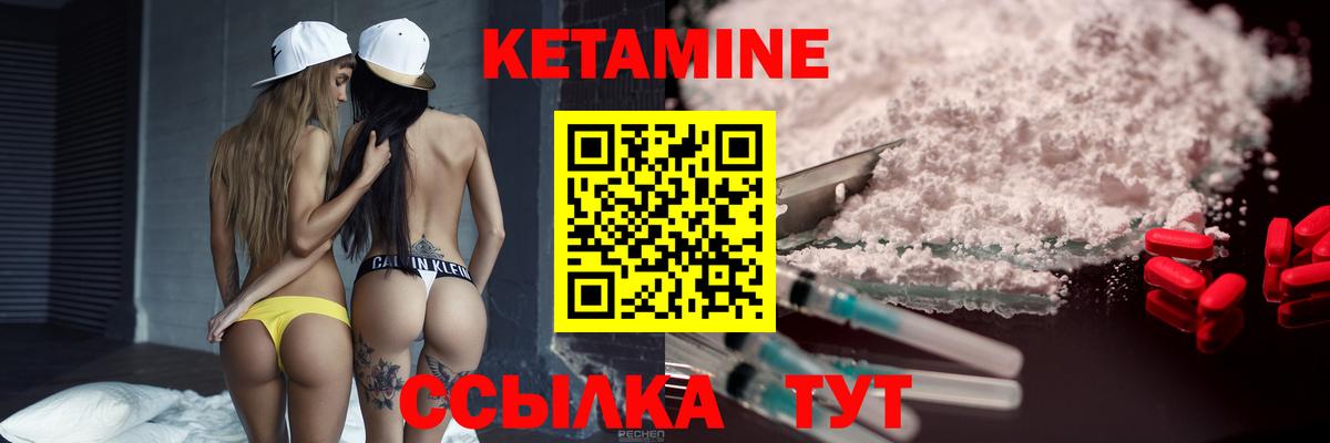 shop телеграм  Кетамин VHQ  Вход с VPN  КЕТАМИН ketamine  Невинномысск 