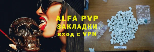 таблы Алексеевка