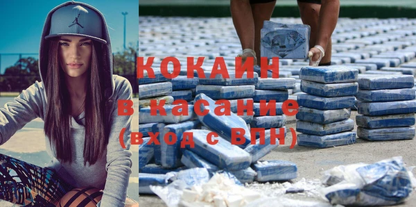 прущие крисы Алексин