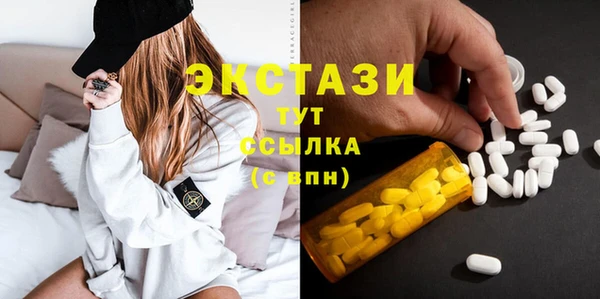 MESCALINE Абаза