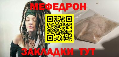 твердый Славгород