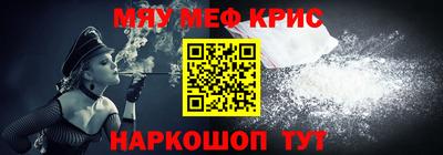 круглые Славянск-на-Кубани