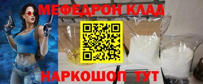 твердый Славгород