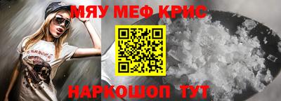 круглые Славянск-на-Кубани