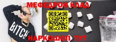 apvp Сланцы