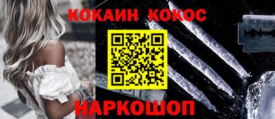 твердый Славгород