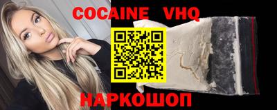 твердый Славгород