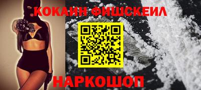 apvp Сланцы