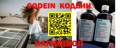 круглые Славянск-на-Кубани