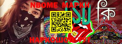 apvp Сланцы