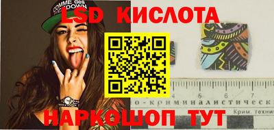 apvp Сланцы
