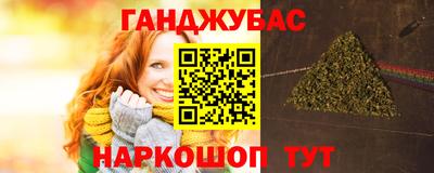 apvp Сланцы