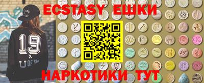 круглые Славянск-на-Кубани
