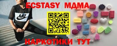 apvp Сланцы
