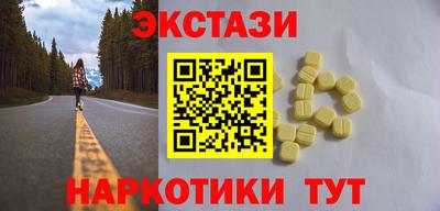 apvp Сланцы