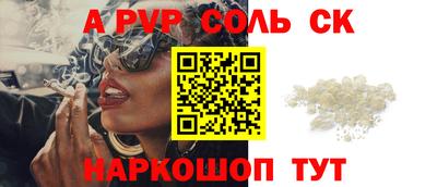 круглые Славянск-на-Кубани