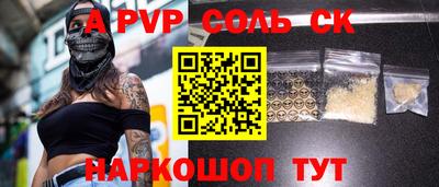 твердый Славгород