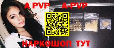 твердый Славгород