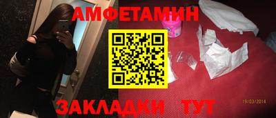 apvp Сланцы