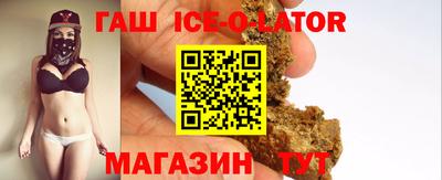 круглые Славянск-на-Кубани