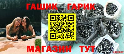 apvp Сланцы