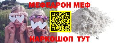 твердый Славгород