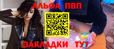 круглые Славянск-на-Кубани