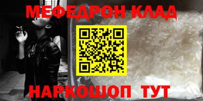 твердый Славгород