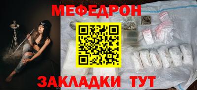 твердый Славгород