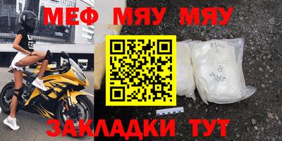 круглые Славянск-на-Кубани