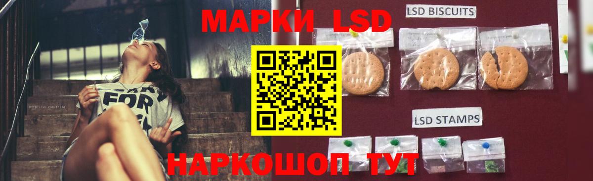 LSD-25 экстази кислота  Вход с VPN  Лсд 25 экстази ecstasy  Невинномысск 