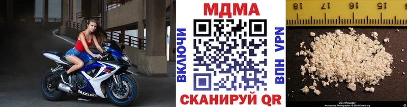 MDMA VHQ  Невинномысск 