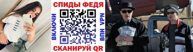 МЕТАМФЕТАМИН Декстрометамфетамин 99.9%  Невинномысск 