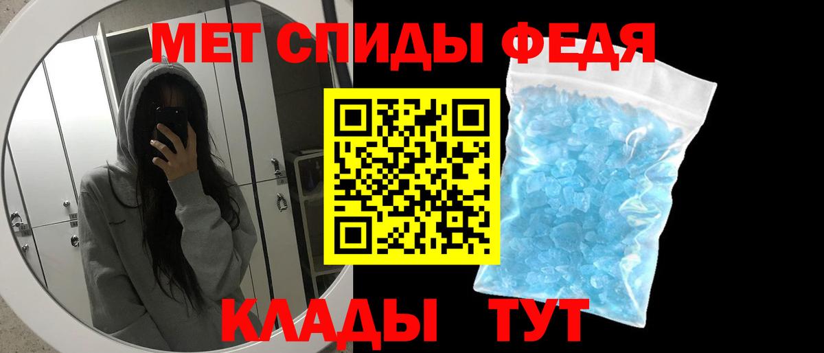 Невинномысск  Метамфетамин винт  Первитин  Вход с VPN 