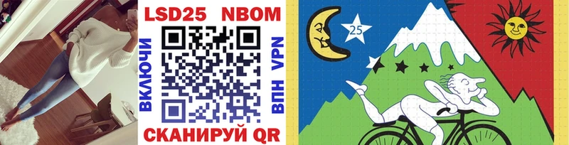 сайты даркнета как зайти  Невинномысск  Марки 25I-NBOMe 1,5мг  купить  цена 