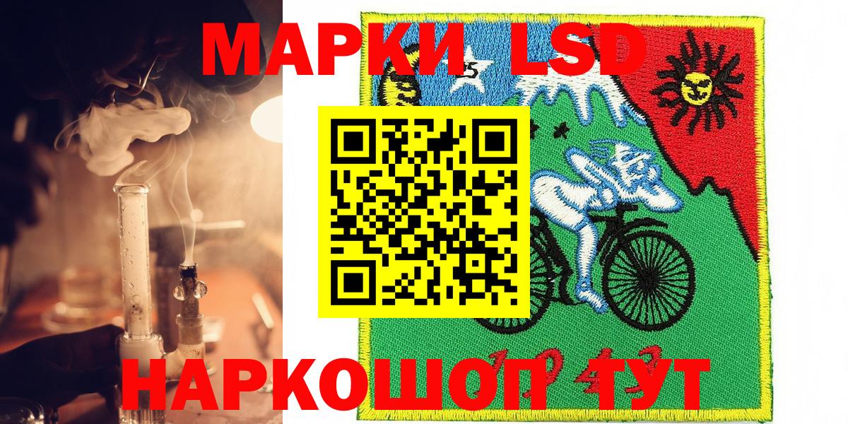 Марки N-bome 1,5мг Невинномысск