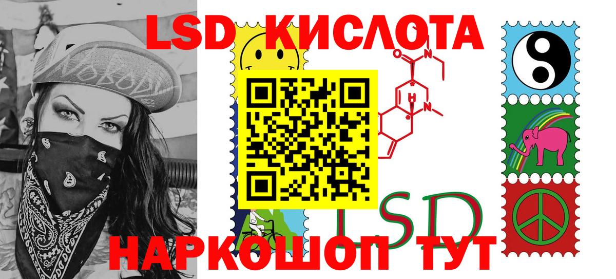 Невинномысск  Марки N-bome  Вход с VPN  Марки NBOMe 1500мкг  Марки NBOMe 1500мкг 