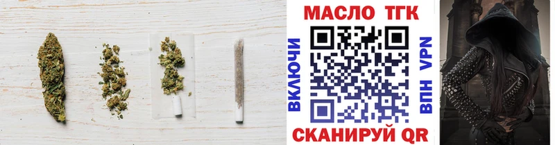 blacksprut ссылка  хочу   Невинномысск  Дистиллят ТГК вейп 