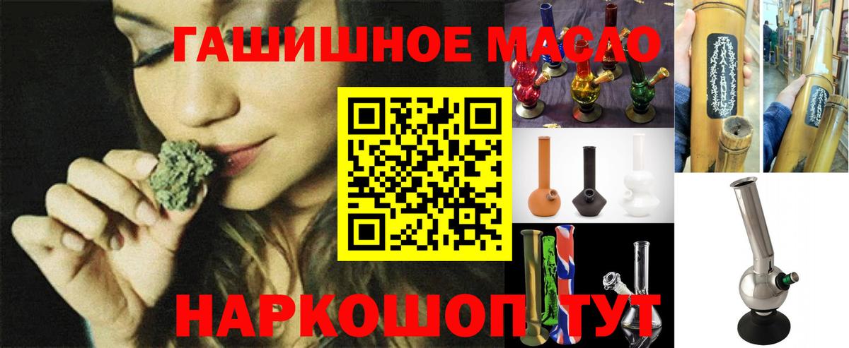ТГК жижа Невинномысск