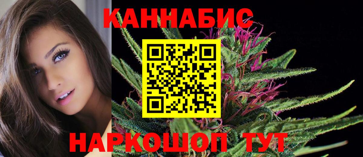 Канабис White Widow  Вход с VPN  Шишки марихуана планчик  Конопля SATIVA & INDICA  Невинномысск 